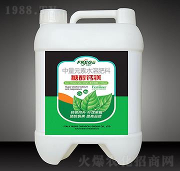 中量元素水溶肥料-糖醇鈣鎂-弗雷格