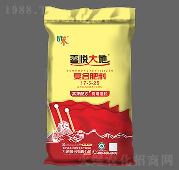 高塔造粒復(fù)合肥料17-5-25-喜悅大地-九禾股份