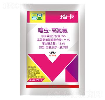 22%噻蟲·高氯氟-瑞卡-百農(nóng)思達(dá)