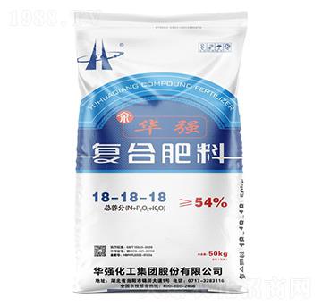 50kg復(fù)合肥料18-18-18-余華強(qiáng)-華強(qiáng)化工集團(tuán)
