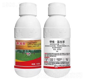 11.6%甲維鹽氯蟲(chóng)(2.6+9)(懸浮劑)-灝超寬-保農(nóng)昌