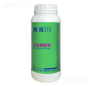 農(nóng)用亞磷酸銅-庫施-金波爾
