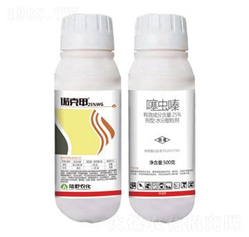 25%噻蟲嗪水分散粒劑-諾克甲-陸野農(nóng)化