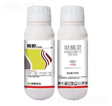 15%噠螨靈乳油-陸野農化