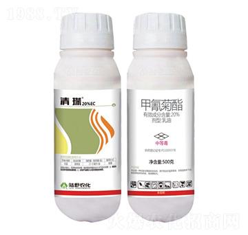 20%甲氰菊酯乳油-清搽-陸野農(nóng)化