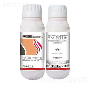 8000IU每毫克蘇云金桿菌懸浮劑-滿園春-陸野農(nóng)化