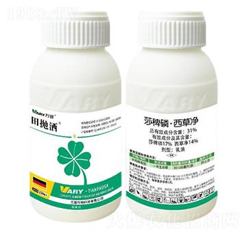 31%莎稗磷·西草凈250克-田拋灑-萬(wàn)容