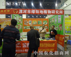 ������ʩ�������׷����