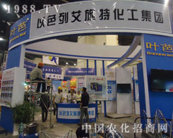 ��ɫ�а�ʩ�ػ������F(tu��n)��ꑺ���ʡֲ����