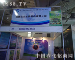 �����P������ɽ�|ʡֲ����(hu��)���_(t��i)