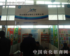 �ӱ����r(n��ng)���ﻯ��17��ɽ�|ֲ����(hu��)�ϴ�Ź��