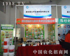 �挦(du��)2011ɽ�|ֲ����(hu��)�H����̩��ʢ�M������