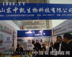 2011ɽ�|ֲ����(hu��)��ɽ�|�ЄP����@�J(r��n)��