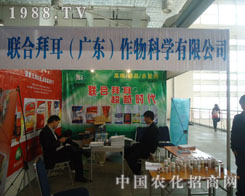 ��չɽ�|�r(n��ng)�Y��(hu��)�۽��V�|(li��n)�ϰݶ�