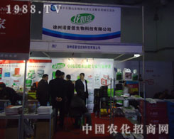 �����Z��������Ƽ����޹�˾ɽ�|ֲ��չ�ϊ^��ƴ��