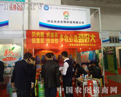 ��չɽ�|�r(n��ng)�Y���۽��ӱ��������Ƽ����޹�˾