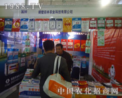 2011ɽ�|ֲ�������Q�����S�r(n��ng)�I(y��)�@�J��