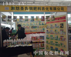 �H��ʥ�Ϲ�˾ɽ�|ֲ����ʢ�r�R����