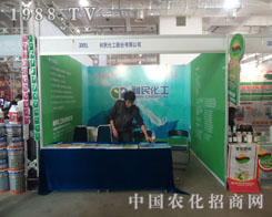 ���񻯹��ɷ����޹�˾��չ2011ɽ�|ֲ����