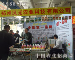 �挦2011ɽ�|ֲ���������L(f��ng)���r(n��ng)�I(y��)�M������