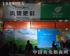 17��ɽ�|ֲ�����Ϛ��ƻ��ʱ����P(gu��n)ע