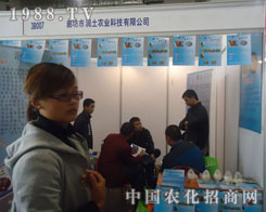 2011ɽ�|ֲ�����ϞH����������@�J(r��n)��