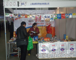 �Ϻ����D��չ2011ɽ�|ֲ����