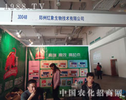 2011��(j��)��ֲ�����ϼt��һ·