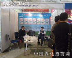 ���Ǽt�ǻ���ɽ�|ֲ����(hu��)ʢ�r�R����