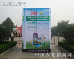 ��չɽ�|ֲ����(hu��) �������Ʒ������