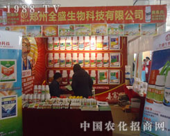 ����ȫʢ2011��(j��)��ֲ����(hu��)�F(xi��n)����