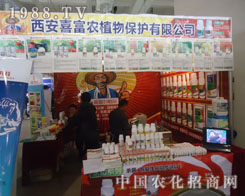 ��չɽ�|ֲ����(hu��) ��������ϲ���r(n��ng)Ʒ������