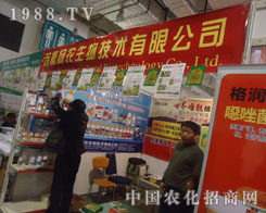 �P(gu��n)עɽ�|���ϕ�(hu��) �P(gu��n)ע�P(y��ng)�r(n��ng)����