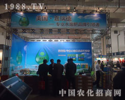 17��ɽ�|ֲ����(hu��)�ϼ����ˮ�ܷʱ����P(gu��n)ע