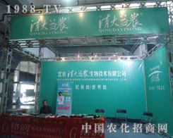 ��(j��)��ֲ������������r(n��ng)������ͻ��