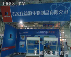 2011ɽ�|ֲ������ʯ���f��Դ����@�J��