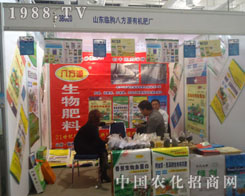 ɽ�|�R�԰˷�Դ�ЙC(j��)�ʏSչλǰ��������