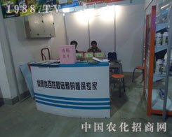 �G�µص���ɽ�|ʡֲ����(hu��)���_(t��i)