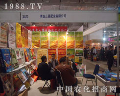 ��չɽ�|ֲ���� �������u����Ʒ������