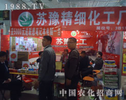 2011ɽ�|ֲ�������Kԥ���������S�@�J��