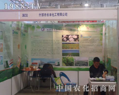 �L�S����ɽ�|ֲ��չ�ϊ^��ƴ��