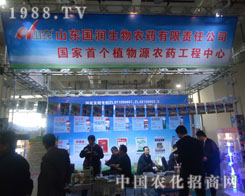 ɽ�|�����������ɽ�|ʡֲ�������_