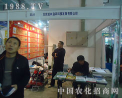 ���S���r(n��ng)�Ƽ��������pɽ�|ֲ�����L(f��ng)��