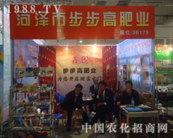 �ʝ��в����߷ʘI(y��)17��ɽ�|ֲ����(hu��)�ϴ�Ź��