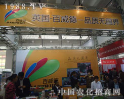 Ӣ��(gu��)��������Ʒ�|(zh��)�o(w��)��(gu��)��