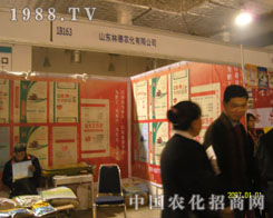 17��ɽ�|ֲ������ɽ�|�ֵ·ʘI(y��)�����P(gu��n)ע