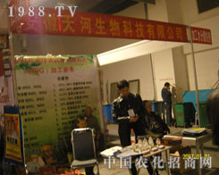 2011��(j��)��ֲ����(hu��)�ϰ����������һ·