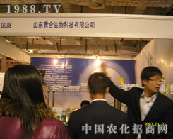 2011��(j��)��ֲ����(hu��)��ɽ�|�F������Ƽ�һ·