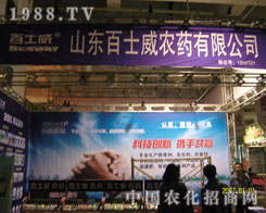 ɽ�|��ʿ����(j��)���r(n��ng)�Y��չʾƷ����ɫ