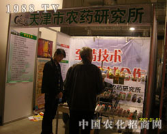 ������r(n��ng)ˎ�о���ɽ�|ֲ���������̈����